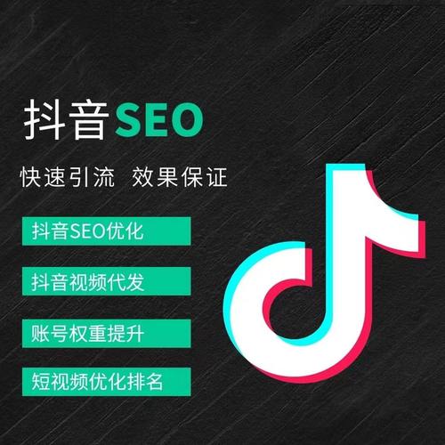 龙广路抖音广告